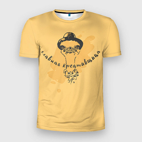 Мужская спорт-футболка Главная креативщица / 3D-принт – фото 1
