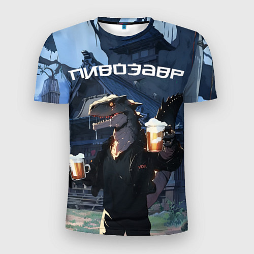 Мужская спорт-футболка Аниме Пивозавр / 3D-принт – фото 1