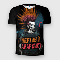 Мужская спорт-футболка Панк мертвый анархист
