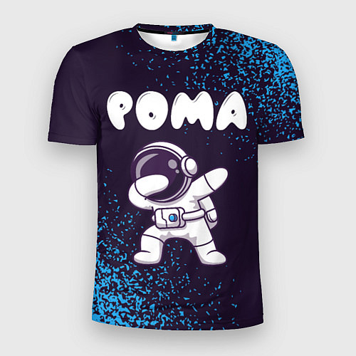 Мужская спорт-футболка Рома космонавт даб / 3D-принт – фото 1