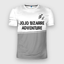 Мужская спорт-футболка JoJo Bizarre Adventure glitch на светлом фоне: сим