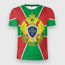 Футболка спортивная мужская Пограничная служба - герб ПВ, цвет: 3D-принт