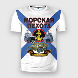 Мужская спорт-футболка Морская пехота - где мы, там победа!