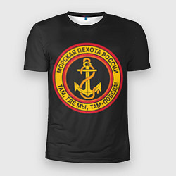 Мужская спорт-футболка Морская пехота России - ВМФ