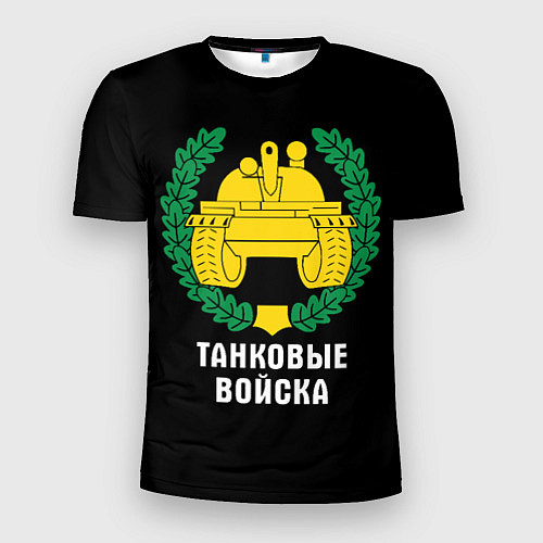 Мужская спорт-футболка Танковые войска - эмблема / 3D-принт – фото 1