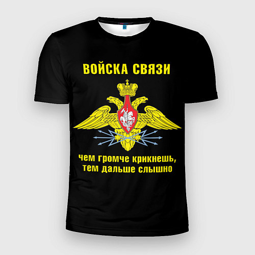 Мужская спорт-футболка Войска связи - герб / 3D-принт – фото 1