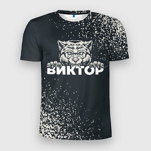 Мужская спорт-футболка Виктор зубастый волк / 3D-принт – фото 1