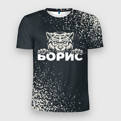 Мужская спорт-футболка Борис зубастый волк