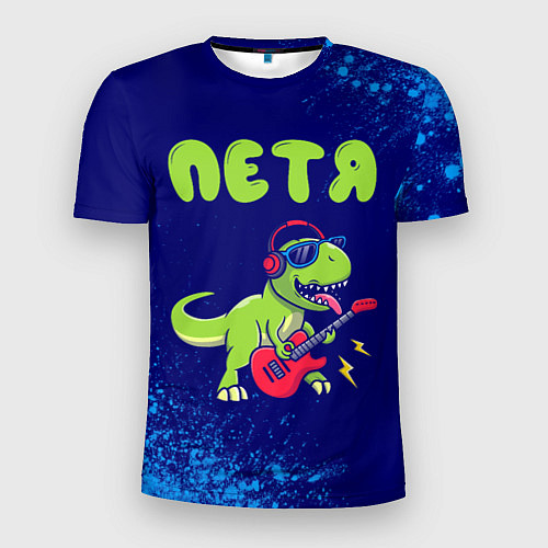 Мужская спорт-футболка Петя рокозавр / 3D-принт – фото 1