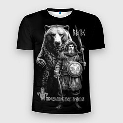 Мужская спорт-футболка Велес с большим медведем