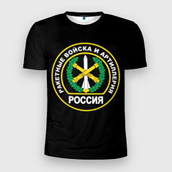 Мужская спорт-футболка Ракетные войска и артиллерия России