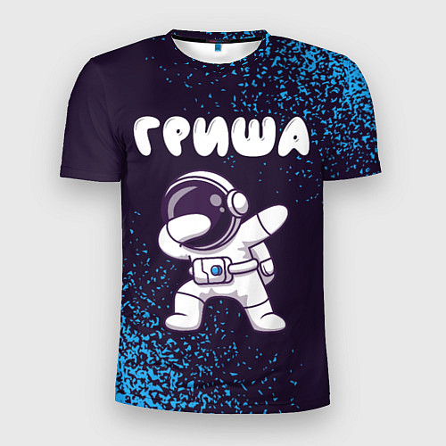 Мужская спорт-футболка Гриша космонавт даб / 3D-принт – фото 1