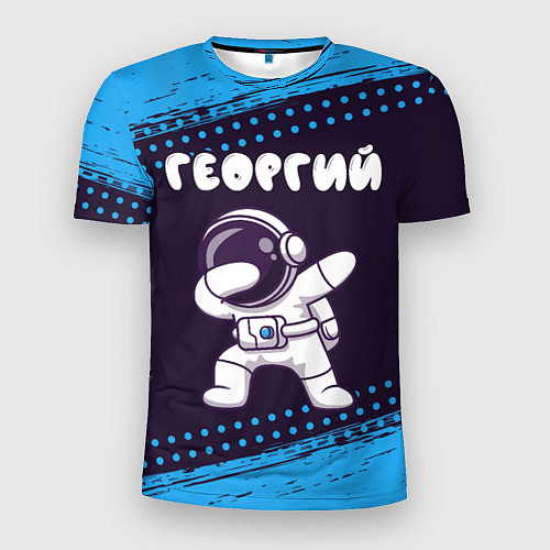 Мужская спорт-футболка Георгий космонавт даб / 3D-принт – фото 1