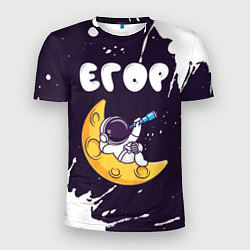 Мужская спорт-футболка Егор космонавт отдыхает на Луне