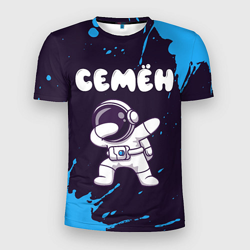 Мужская спорт-футболка Семён космонавт даб / 3D-принт – фото 1