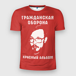Мужская спорт-футболка Егор Летов - красный альбом