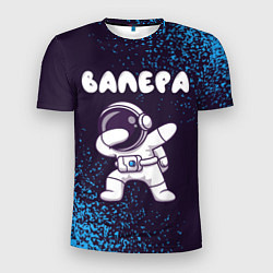 Мужская спорт-футболка Валера космонавт даб