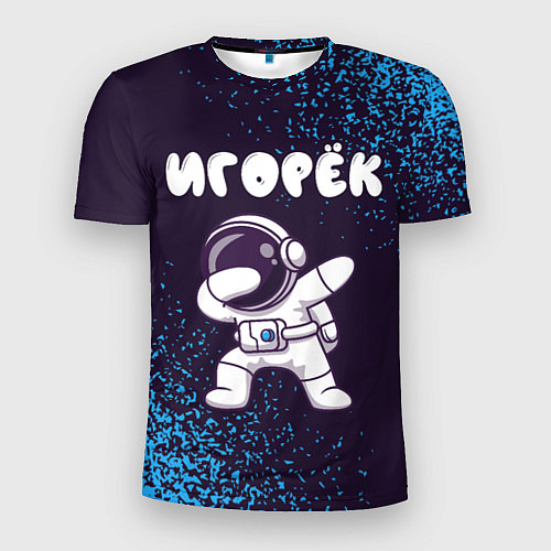 Мужская спорт-футболка Игорёк космонавт даб / 3D-принт – фото 1
