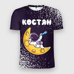 Мужская спорт-футболка Костян космонавт отдыхает на Луне