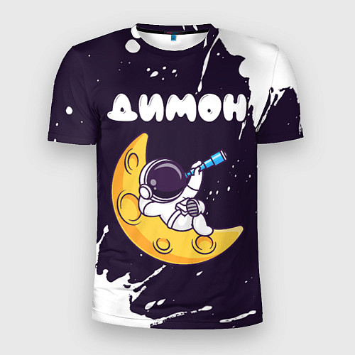 Мужская спорт-футболка Димон космонавт отдыхает на Луне / 3D-принт – фото 1