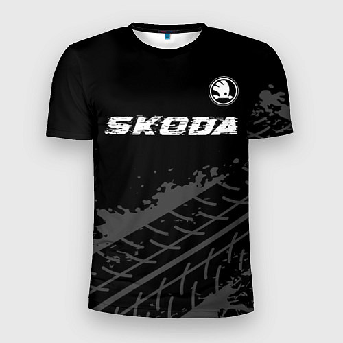 Мужская спорт-футболка Skoda speed на темном фоне со следами шин: символ / 3D-принт – фото 1