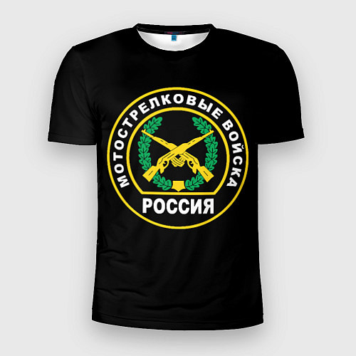 Мужская спорт-футболка Мотострелковые войска России / 3D-принт – фото 1