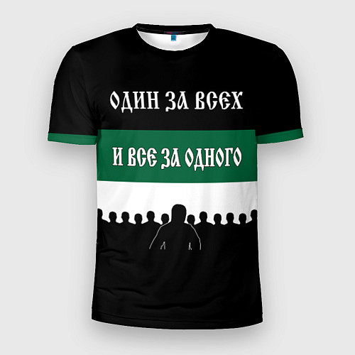 Мужская спорт-футболка Один за всех и все за одного - ФК Краснодар / 3D-принт – фото 1