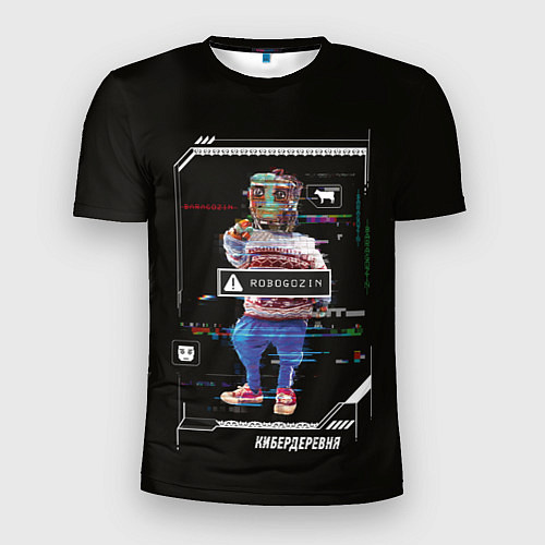 Мужская спорт-футболка Кибердеревня Робогозин / 3D-принт – фото 1
