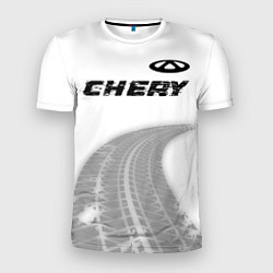 Мужская спорт-футболка Chery speed на светлом фоне со следами шин посеред