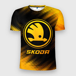 Футболка спортивная мужская Skoda - gold gradient, цвет: 3D-принт