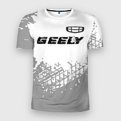Мужская спорт-футболка Geely speed на светлом фоне со следами шин посеред