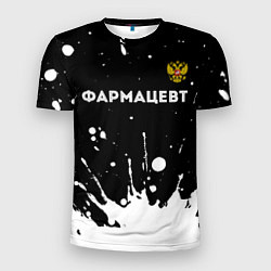 Мужская спорт-футболка Фармацевт из России и герб РФ посередине