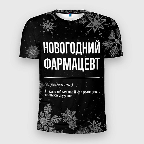 Мужская спорт-футболка Новогодний фармацевт на темном фоне / 3D-принт – фото 1