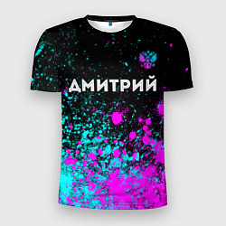 Мужская спорт-футболка Дмитрий и неоновый герб России посередине