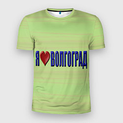Мужская спорт-футболка Патриот Волгограда