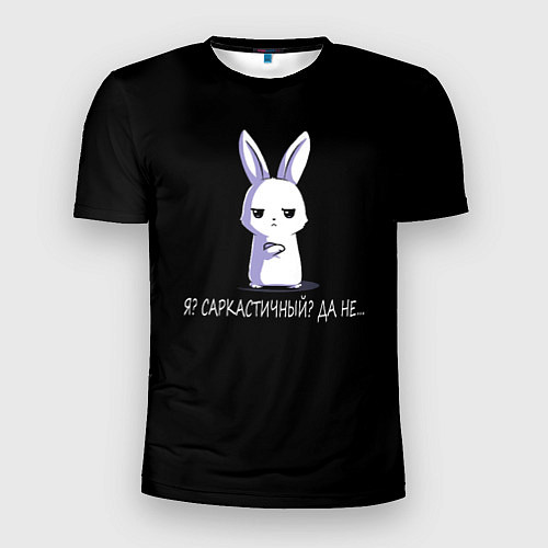 Мужская спорт-футболка Саркастичный кролик / 3D-принт – фото 1