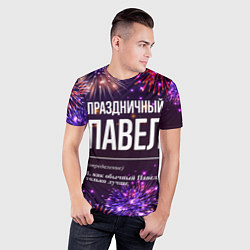 Футболка спортивная мужская Праздничный Павел: фейерверк, цвет: 3D-принт — фото 2