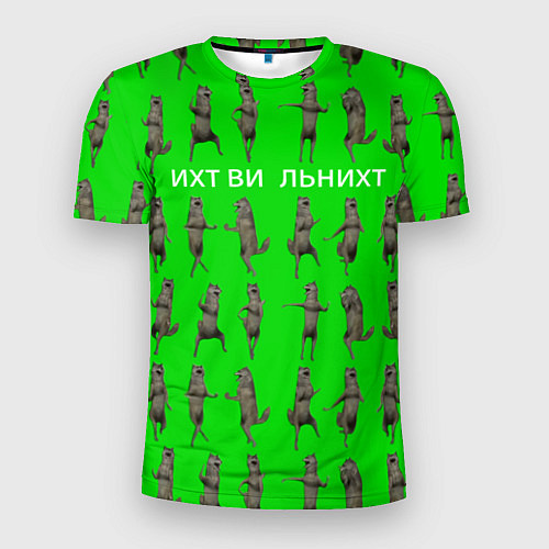 Мужская спорт-футболка Ихвильнихт волк / 3D-принт – фото 1