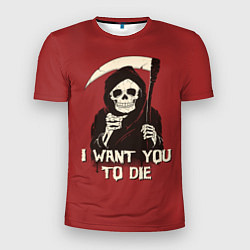 Мужская спорт-футболка I want you to die