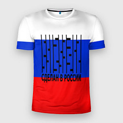 Мужская спорт-футболка Made in russia man x