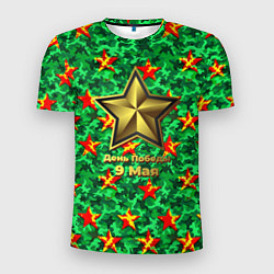 Футболка спортивная мужская 9 мая звезды на зеленом ярком камуфляже, цвет: 3D-принт