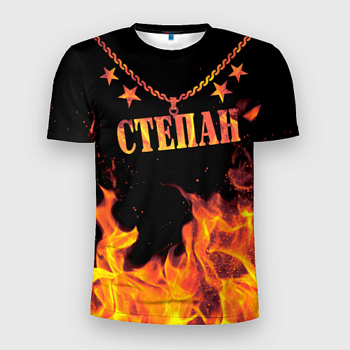 Мужская спорт-футболка Степан - имя в огне / 3D-принт – фото 1