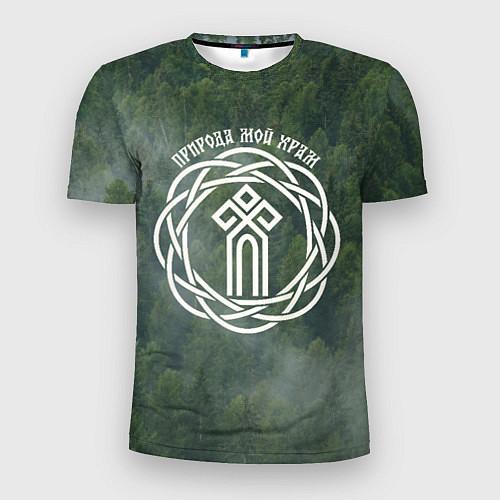 Мужская спорт-футболка Символ чур - природа мой храм / 3D-принт – фото 1