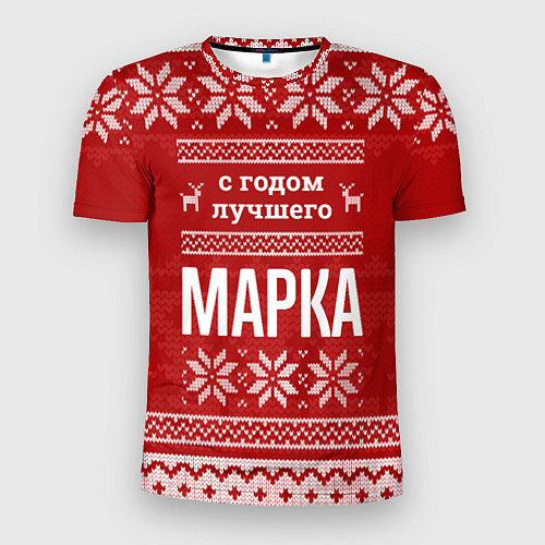 Мужская спорт-футболка С годом лучшего Марка с оленями / 3D-принт – фото 1