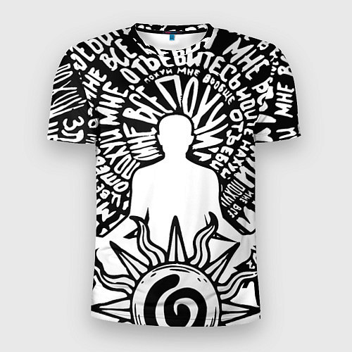 Мужская спорт-футболка Медитация без цензуры / 3D-принт – фото 1