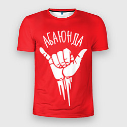Футболка спортивная мужская Абаюнда, цвет: 3D-принт