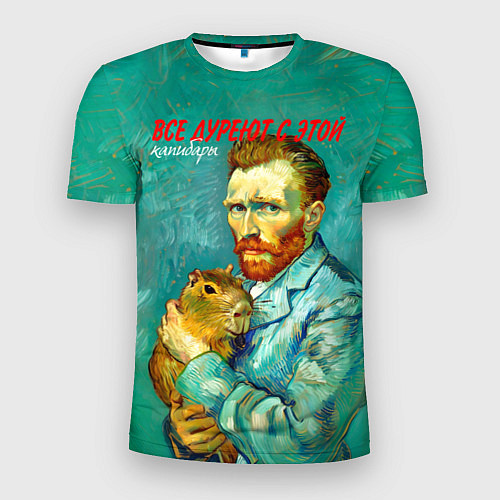 Мужская спорт-футболка Все дуреют с этой капибары / 3D-принт – фото 1