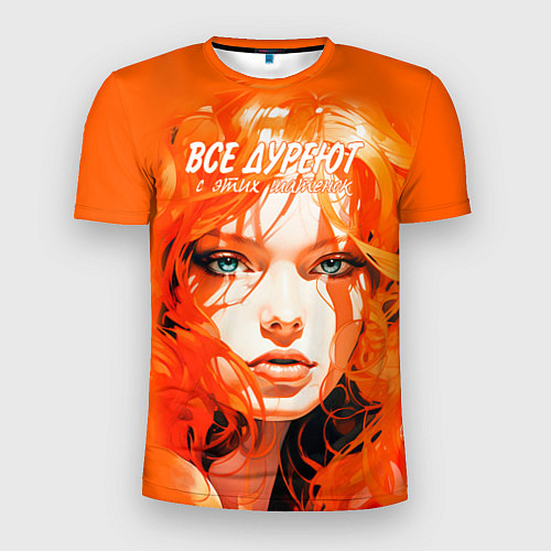 Мужская спорт-футболка Все дуреют с этих шатенок / 3D-принт – фото 1