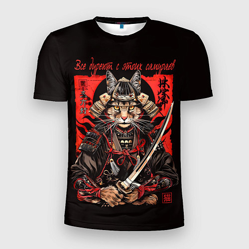 Мужская спорт-футболка Все дуреют с этих самураев / 3D-принт – фото 1