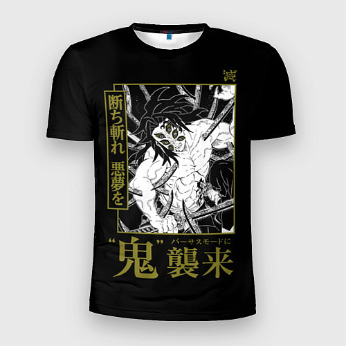 Мужская спорт-футболка Кокушибо Тсугикуни - демон / 3D-принт – фото 1